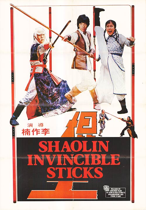 Shaolin Invincible Sticks - Posters
