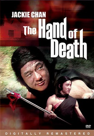 The Hand of Death - Posters