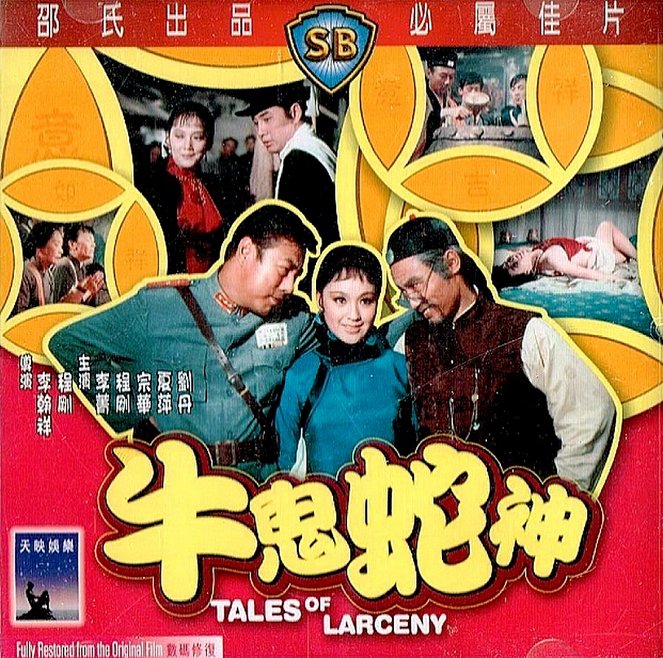 Tales of Larceny - Posters