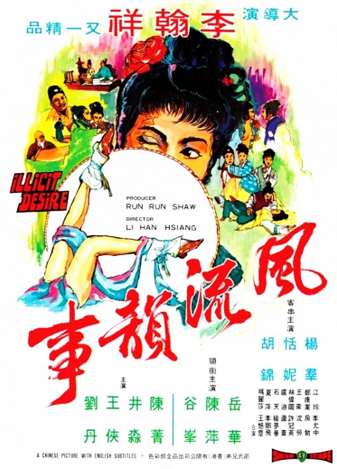Feng liu yun shi - Posters