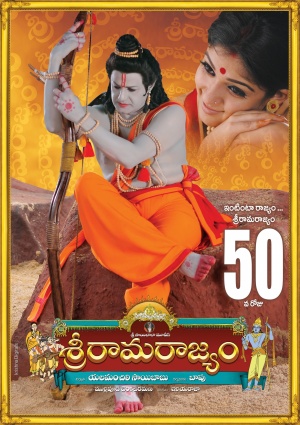 Sri Rama Rajyam - Posters