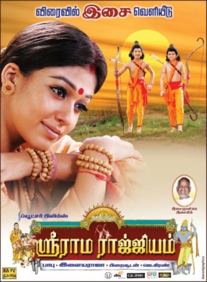 Sri Rama Rajyam - Plakaty