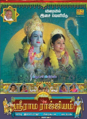 Sri Rama Rajyam - Cartazes