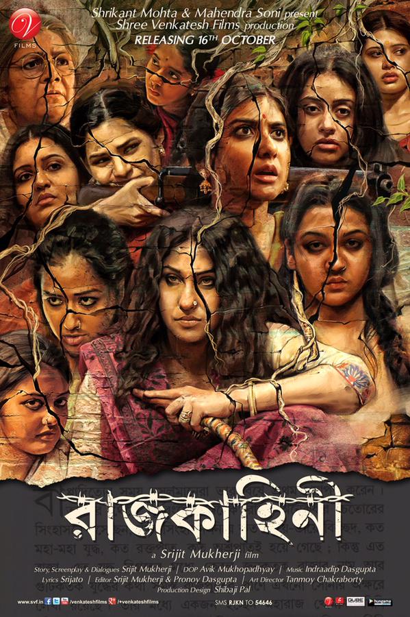 Rajkahini - Affiches