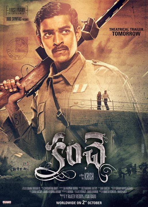 Kanche - Posters