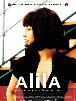 Alila - Plakátok