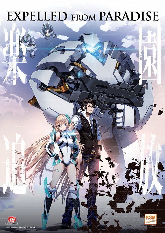 Expelled From Paradise - Plakate