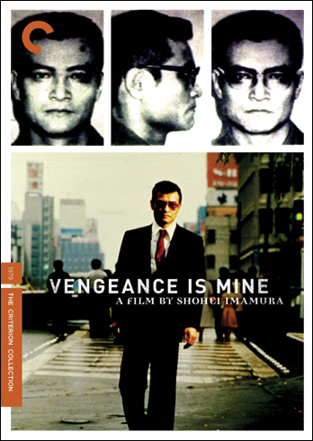 Vengeance Is Mine - Posters
