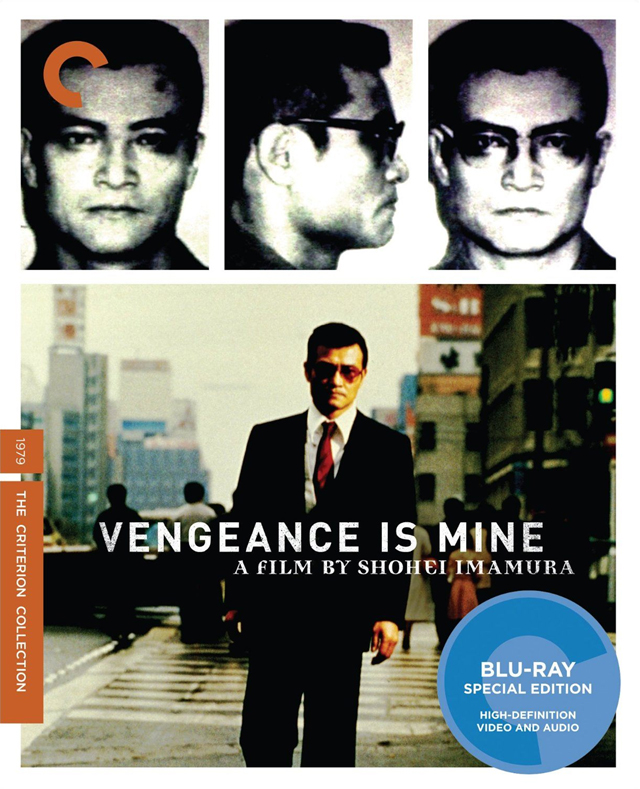 Vengeance Is Mine - Plakate