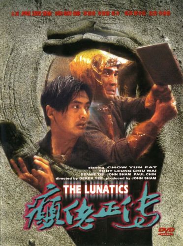 The Lunatics - Posters