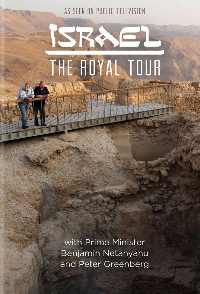 Israel: The Royal Tour - Carteles