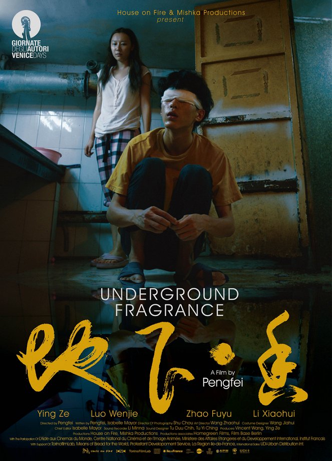 Underground Fragrance - Carteles