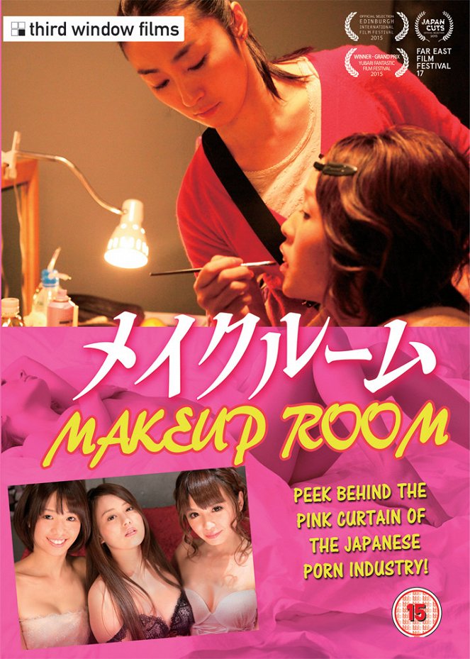 Makeup Room - Posters