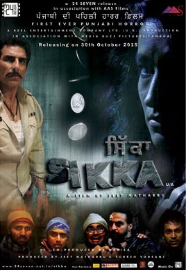 Sikka - Posters