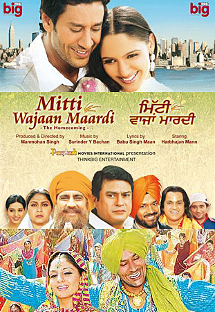 Mitti Wajaan Maardi - Posters