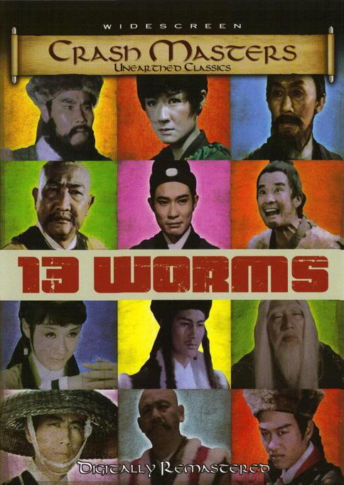 13 Worms - Posters