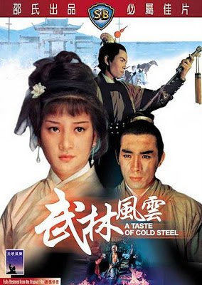 Wu lin feng yun - Plakáty