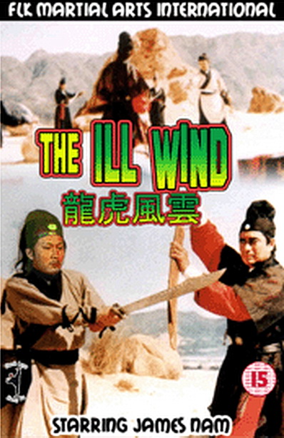 The Ill Wind - Posters