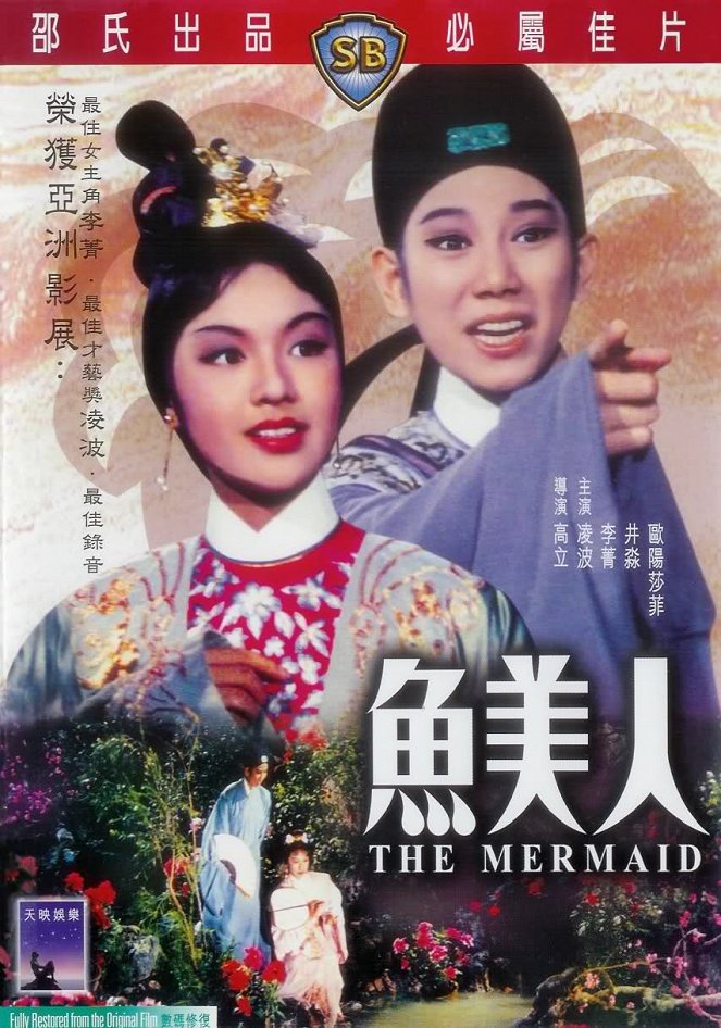 The Mermaid - Posters
