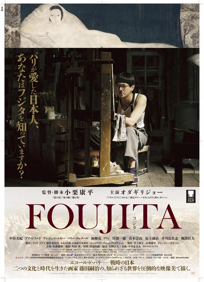 Foujita - Affiches