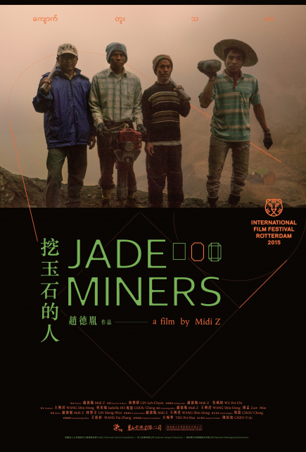 Jade Miners - Posters
