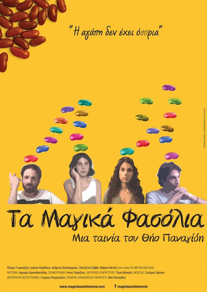 Ta Magika Fasolia - Posters