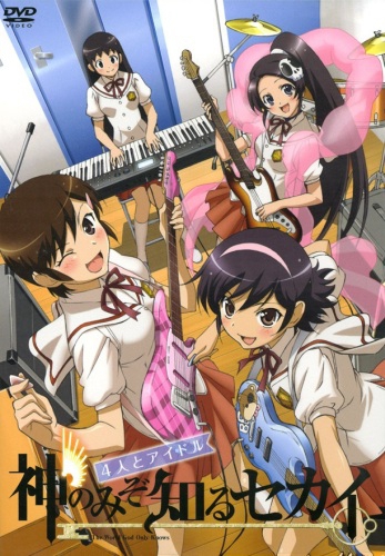 The World God Only Knows: Four Girls and an Idol - Posters