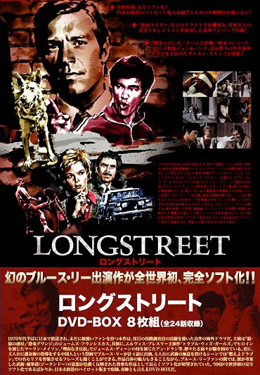 Longstreet - Plakátok