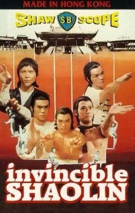 Invincible Shaolin - Posters