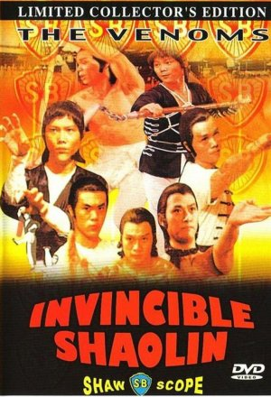 Shaolin invencible - Carteles