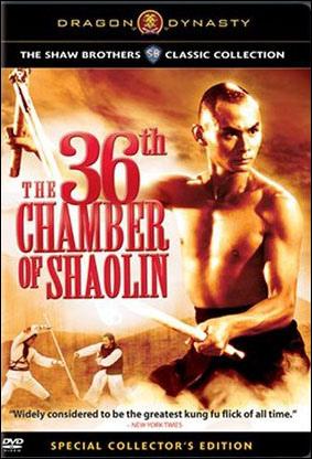 The 36th Chamber of Shaolin - Posters