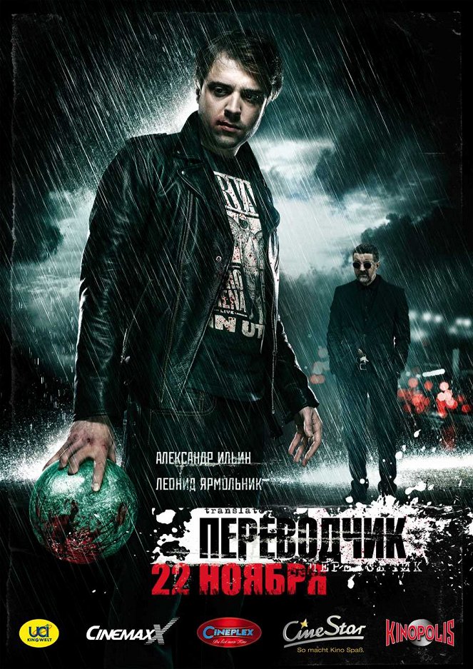 Perevodchik - Posters