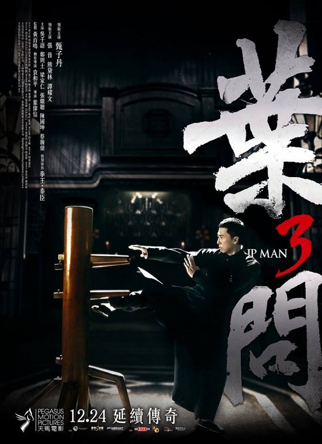 Ip Man 3 - Plakáty