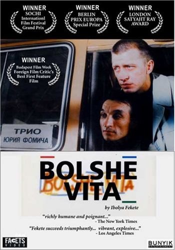 Bolse Vita - Posters