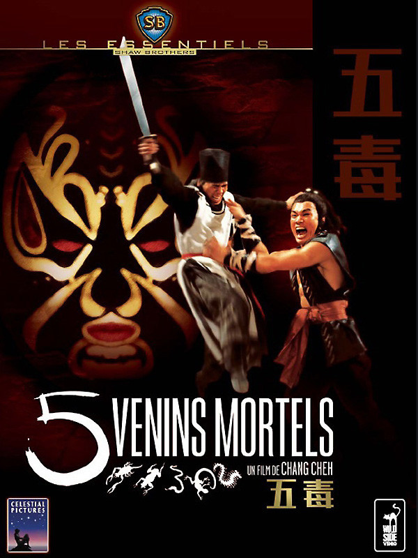 5 venins mortels - Affiches