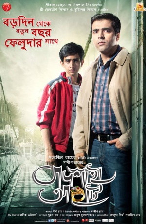 Badshahi Angti - Plakáty