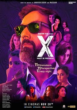 X: Past is Present - Posters