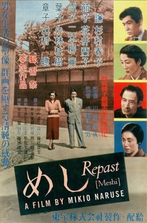 Repast - Posters