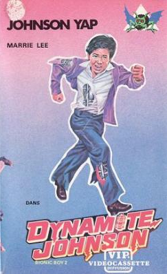 Superboy 2 - Der Blitz aus dem All - Plakate