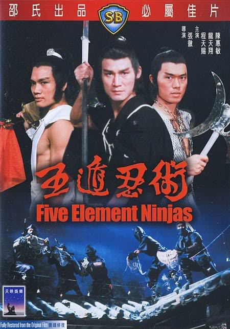 Five Element Ninjas - Julisteet