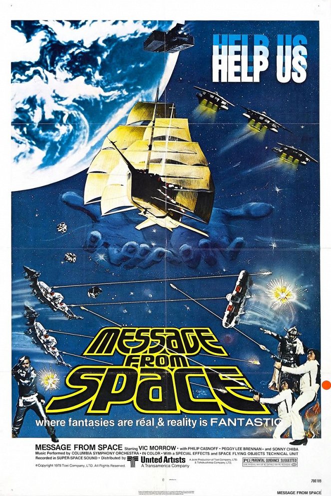 Message from Space - Posters