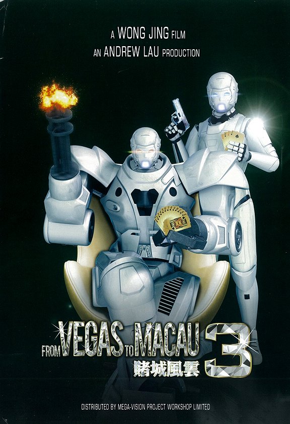 From Vegas to Macau III - Plagáty
