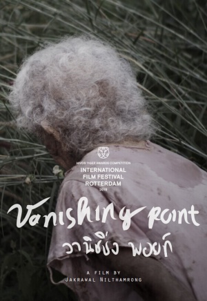Vanishing Point - Plakátok