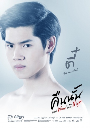 Khuen nan - Plakate