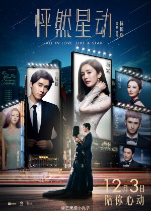 Fall in Love Like a Star - Posters