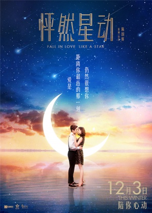 Fall in Love Like a Star - Posters