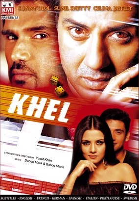Khel - Posters
