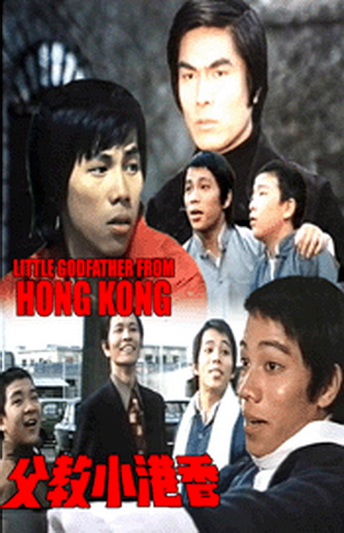 Little Godfather from Hong Kong - Posters