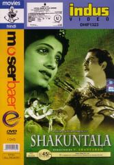Shakuntala - Plakaty