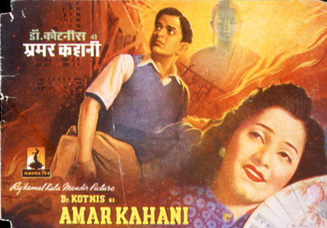 Dr. Kotnis Ki Amar Kahani - Plakate